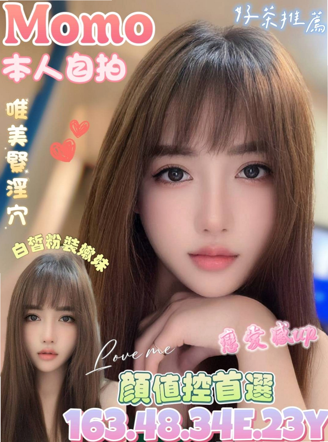 沐夕✨關廟外約✨氣質主播✨身高167cm 體重45kg 胸圍D罩杯 年齡21歲✨有感覺淫叫聲和撞擊聲讓你想嘗試更多  #可全程不帶套 內射中出 超色氣~